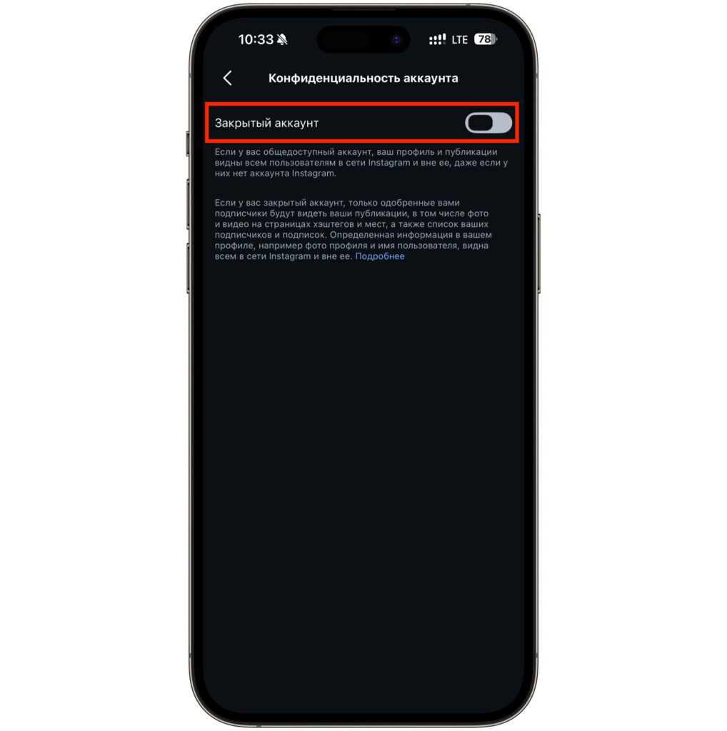 Which Instagram accounts are available for image generation. You can make your profile private if needed. Photo.