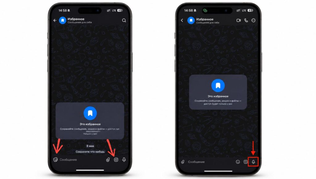 Interface differences of MAX on iPhone and Android. The interface differs in some places. A small thing, but annoying. Photo.