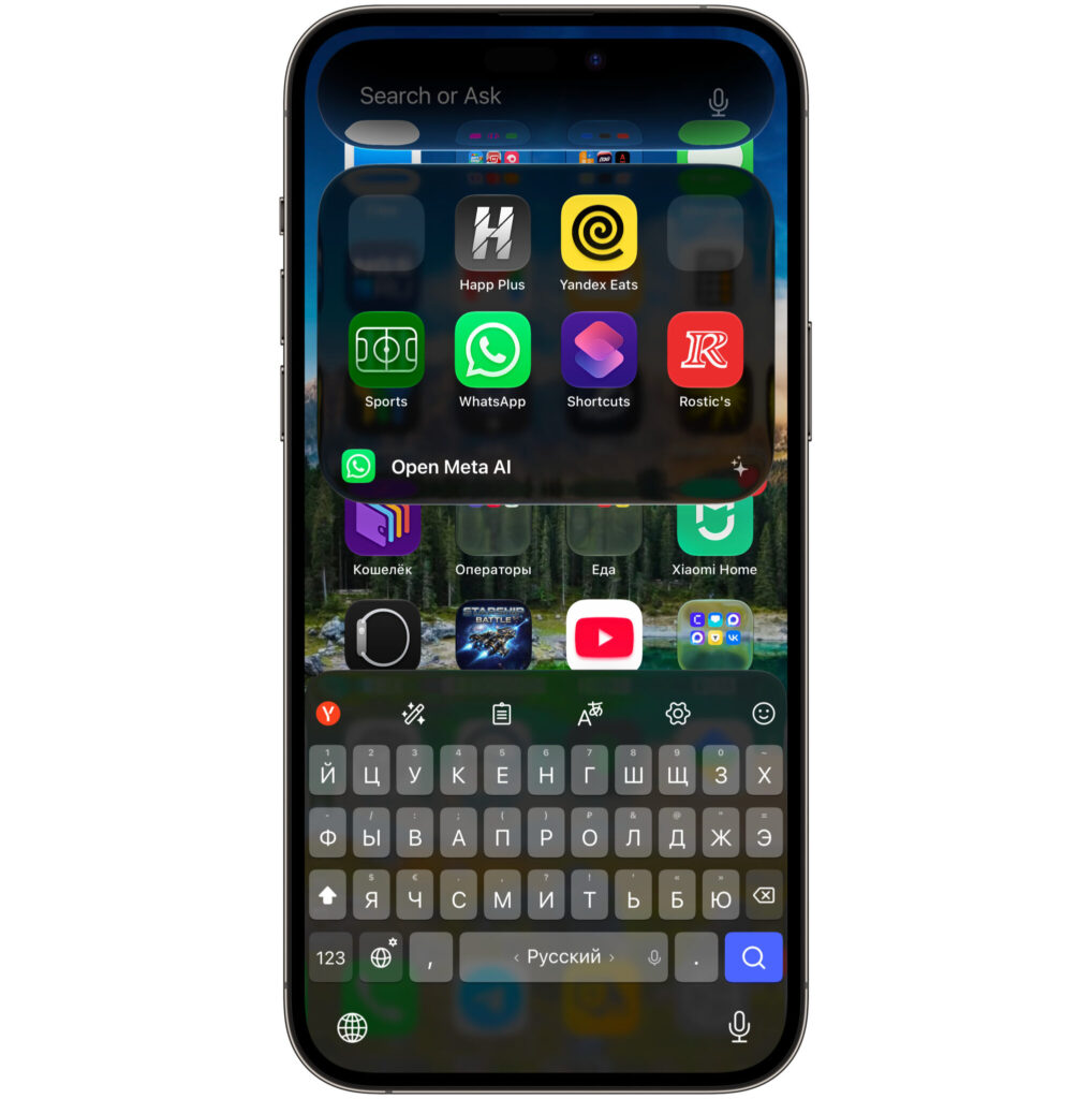 Why app icons don't display in iPhone search. Telegram is on the left and Chrome is on the right, but guessing without tapping is impossible. Photo.