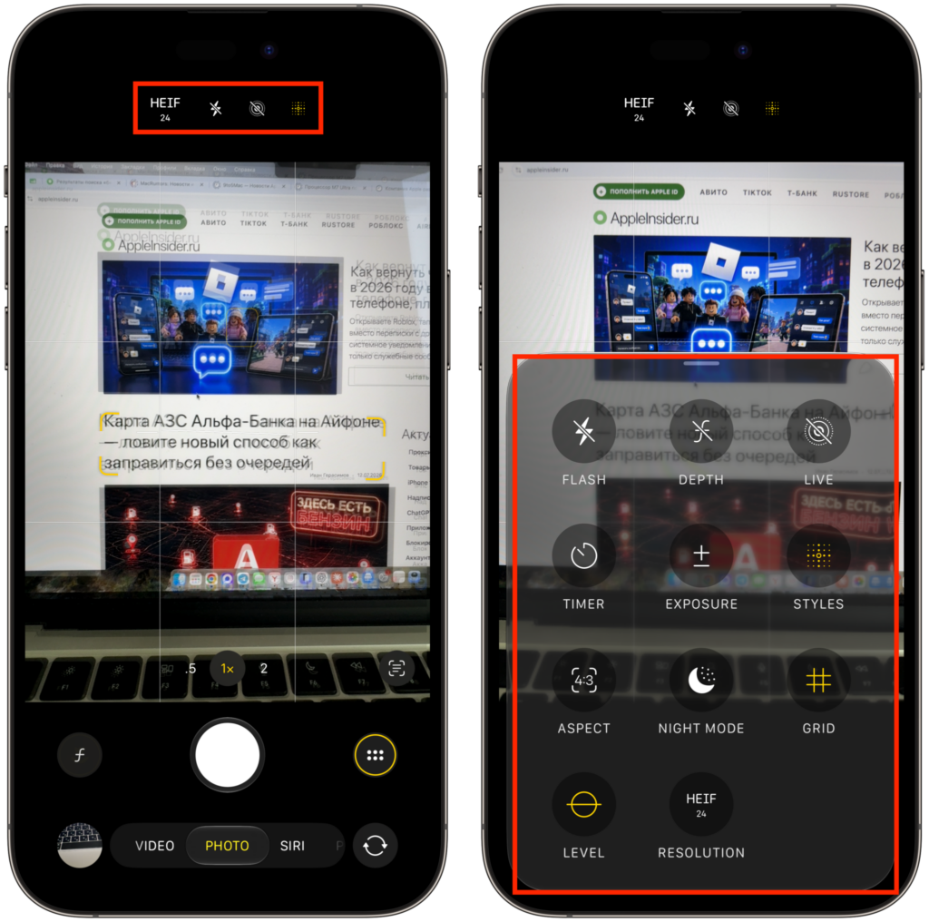 How the iPhone camera interface has changed. There are slightly more buttons in the camera now. Photo.