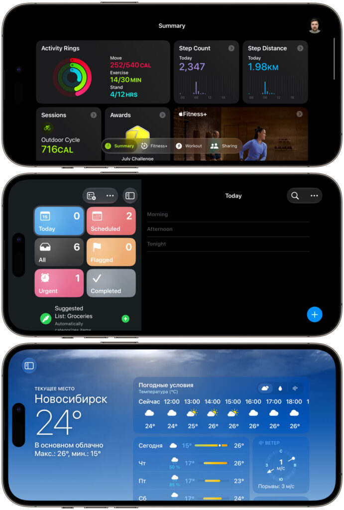 Landscape mode in iPhone apps in iOS 27. Now more apps support landscape mode. Photo.
