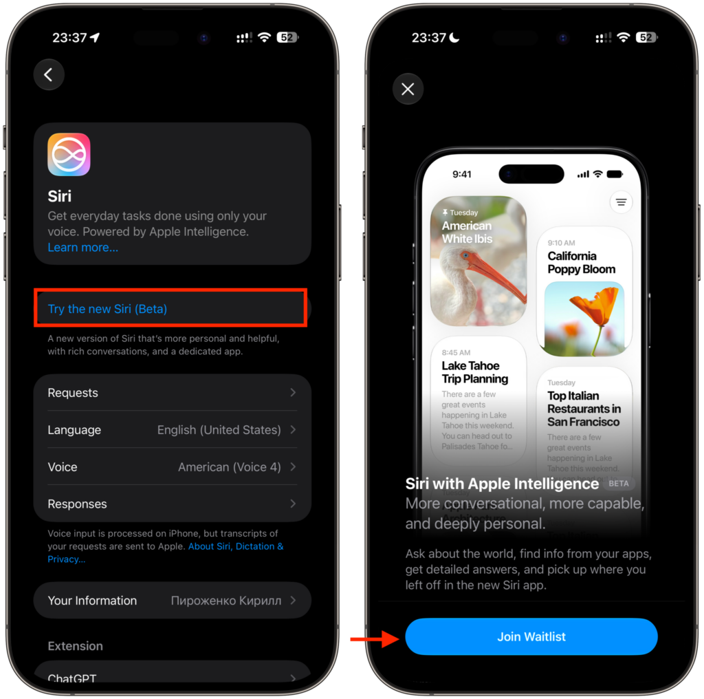 Why Siri AI doesn't work after installing iOS 27. Siri AI still activates through a waitlist. Photo.