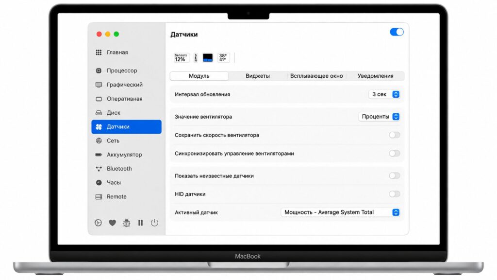 How to check Mac temperature using built-in tools. The two numbers you see are the CPU and GPU temperatures. Photo.
