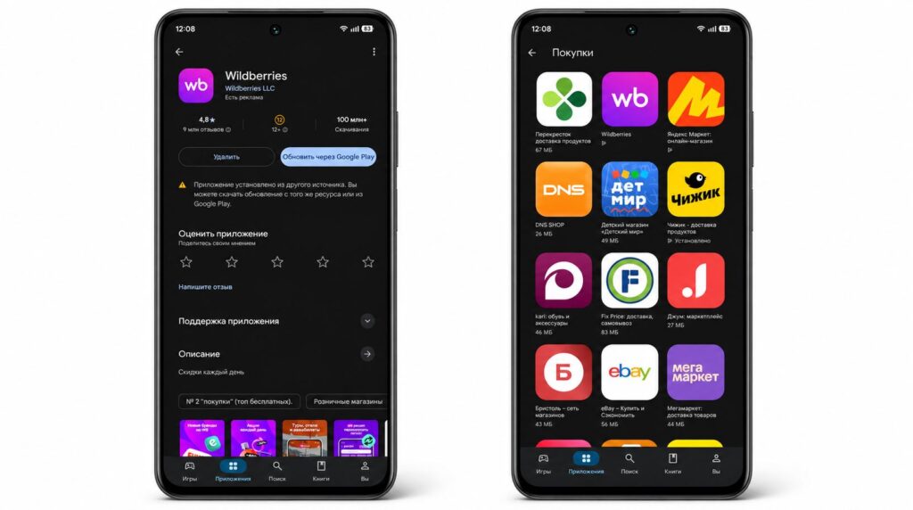 Don't be lazy — download marketplace apps