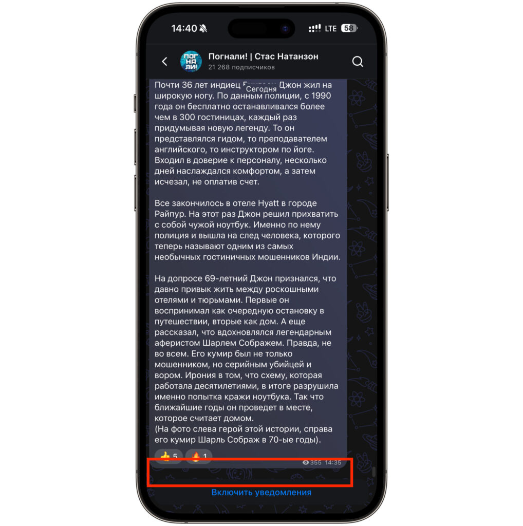 Why there's no Comment button in MAX. Comments are not enabled in all channels. Photo.