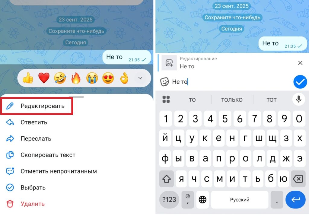 Editing is available by tapping on a message in MAX