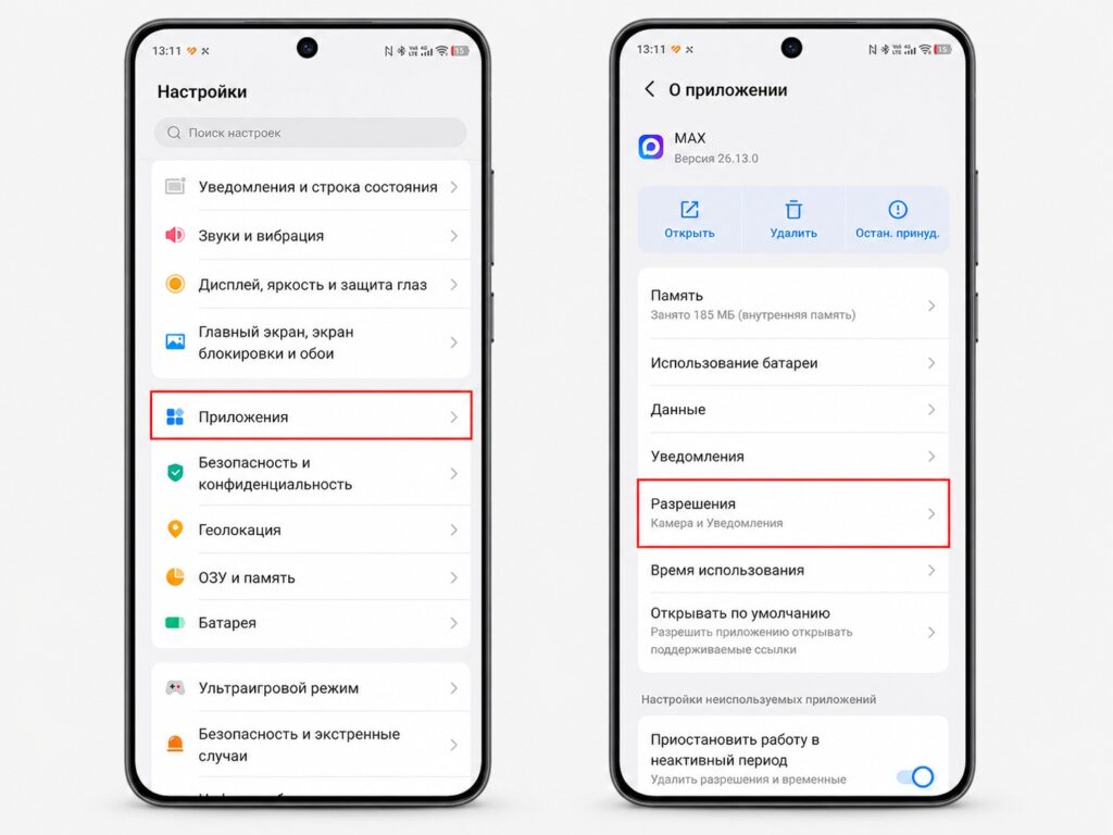 It also makes sense to revoke permissions