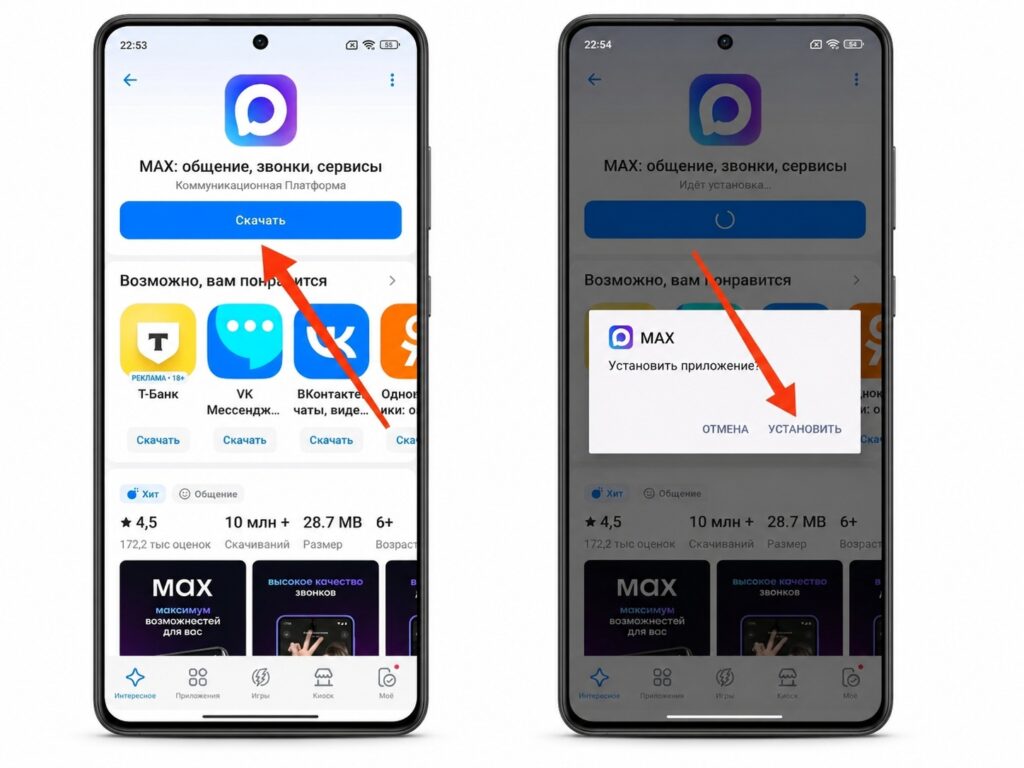 Apps can be downloaded through RuStore