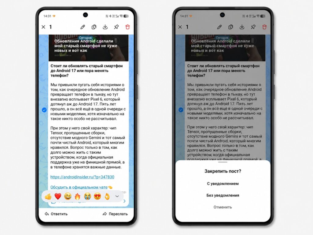 Messages are pinned in a channel in a similar way