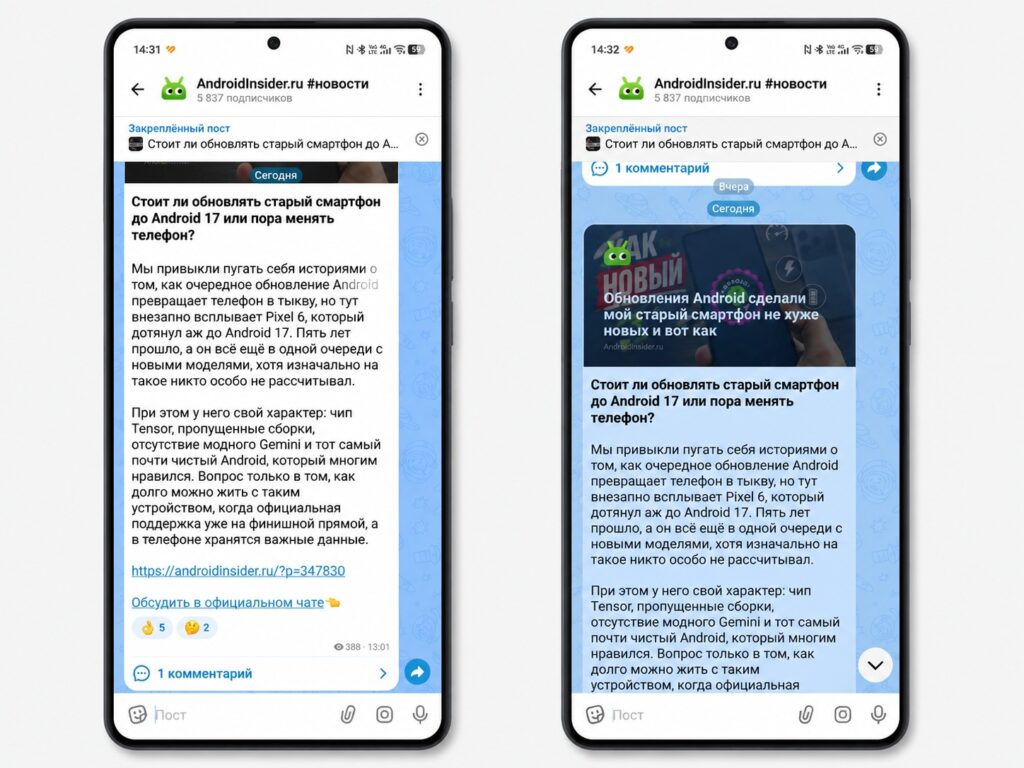 Pinned messages are displayed below the channel header