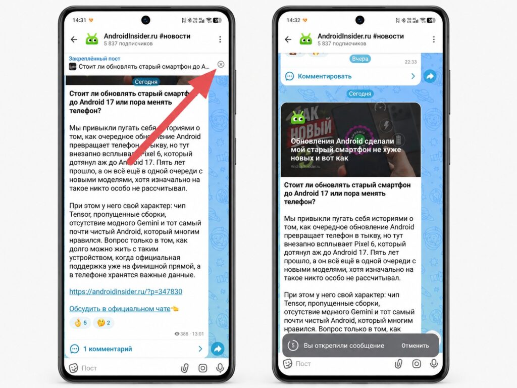 Messages are unpinned by tapping the X button