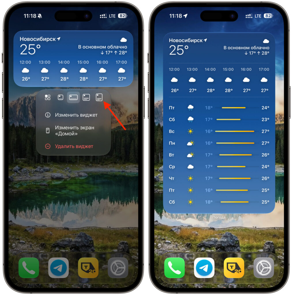 New full-screen widgets in iOS 27. A widget can be stretched to fill the entire screen and app icons can be removed. Photo.