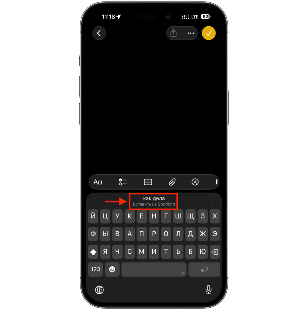 How quick paste works in iOS 27. Pasting on the standard keyboard has become much more convenient. Photo.