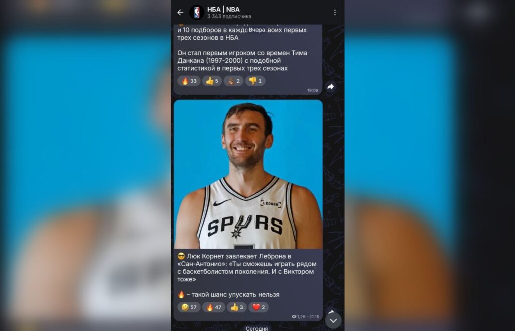 Basketball and NBA News on MAX. If you're a basketball fan, subscribing to the Sports NBA channel won't hurt. Photo.