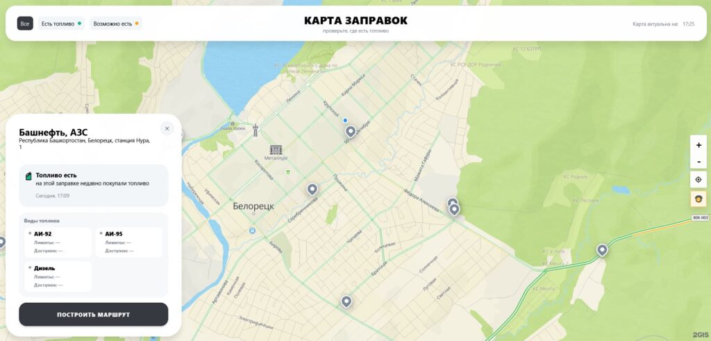 How Sber's gas station map works. Let's see whose gas station map turns out better. Photo.
