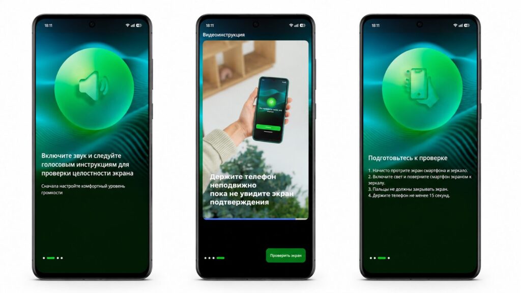The app has a clear and logical sequence of steps