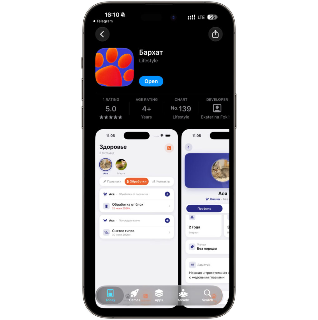 How to download the PSB Business app on iPhone. The app can be easily downloaded from the App Store. Photo.