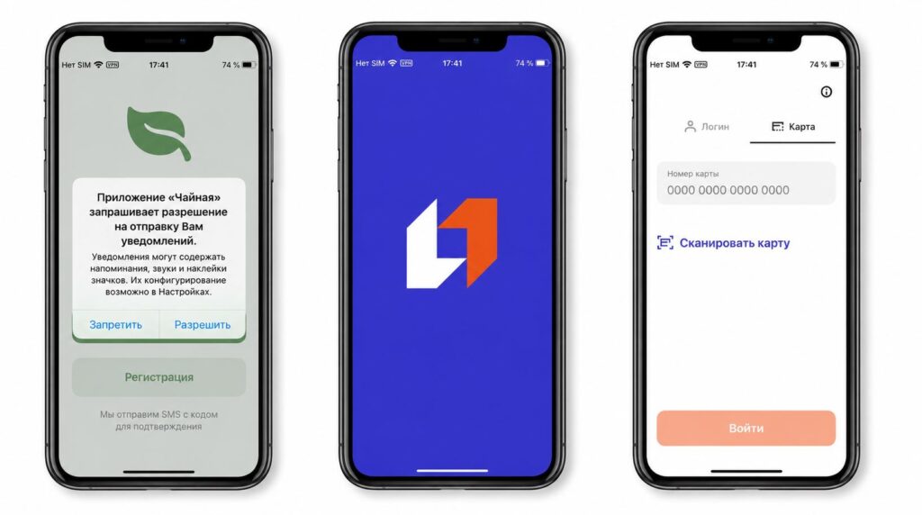 The app greets you with a strange splash screen, but after it comes the bank's logo. Everything is fine