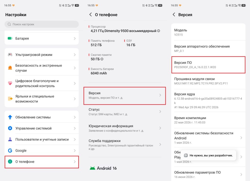 First, you need to get developer access