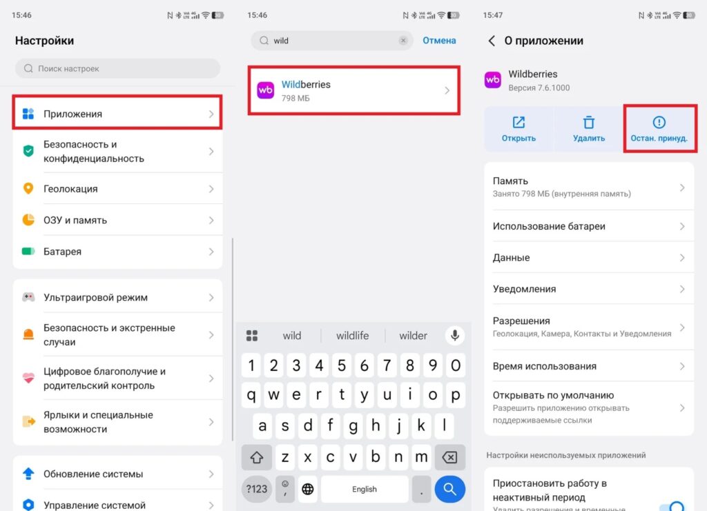 The most resource-hungry apps need to be stopped