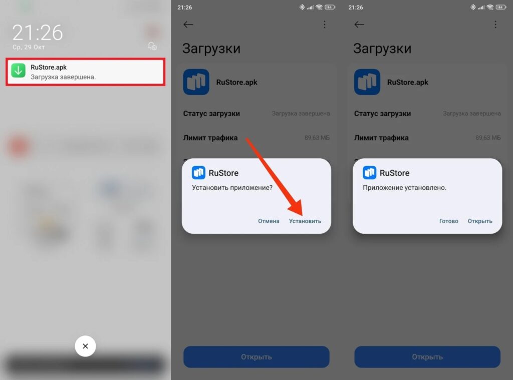 You can simply install the new version via APK