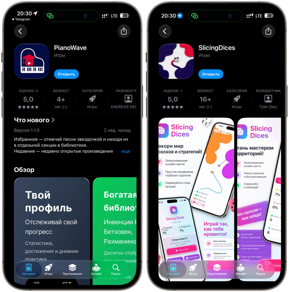 Both apps are available for download