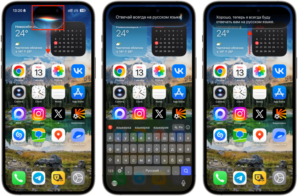 Russian language in Siri AI: how to enable it. Give Siri this command. Photo.