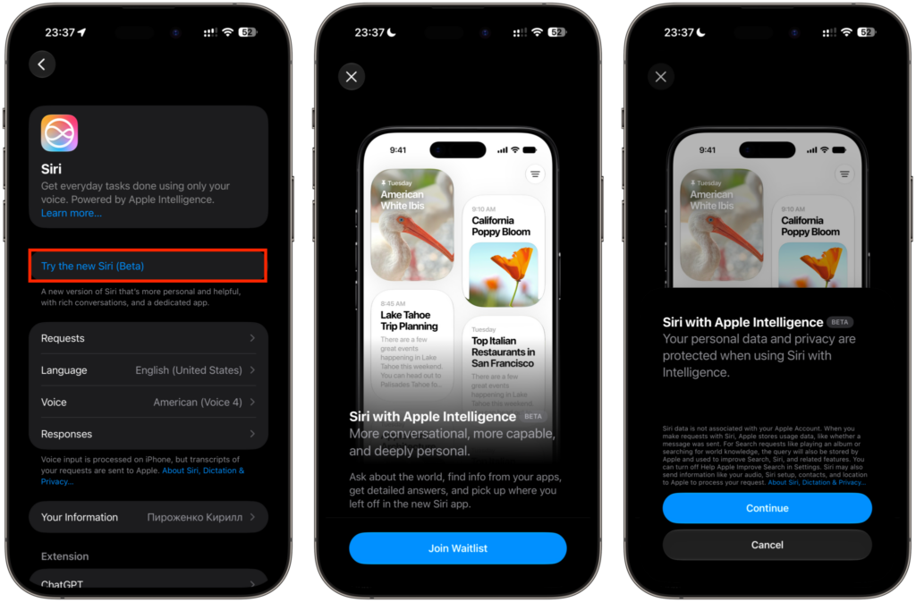 How to update and enable Siri AI in iOS 27. Join the waitlist for Siri. I got approved very quickly. Photo.