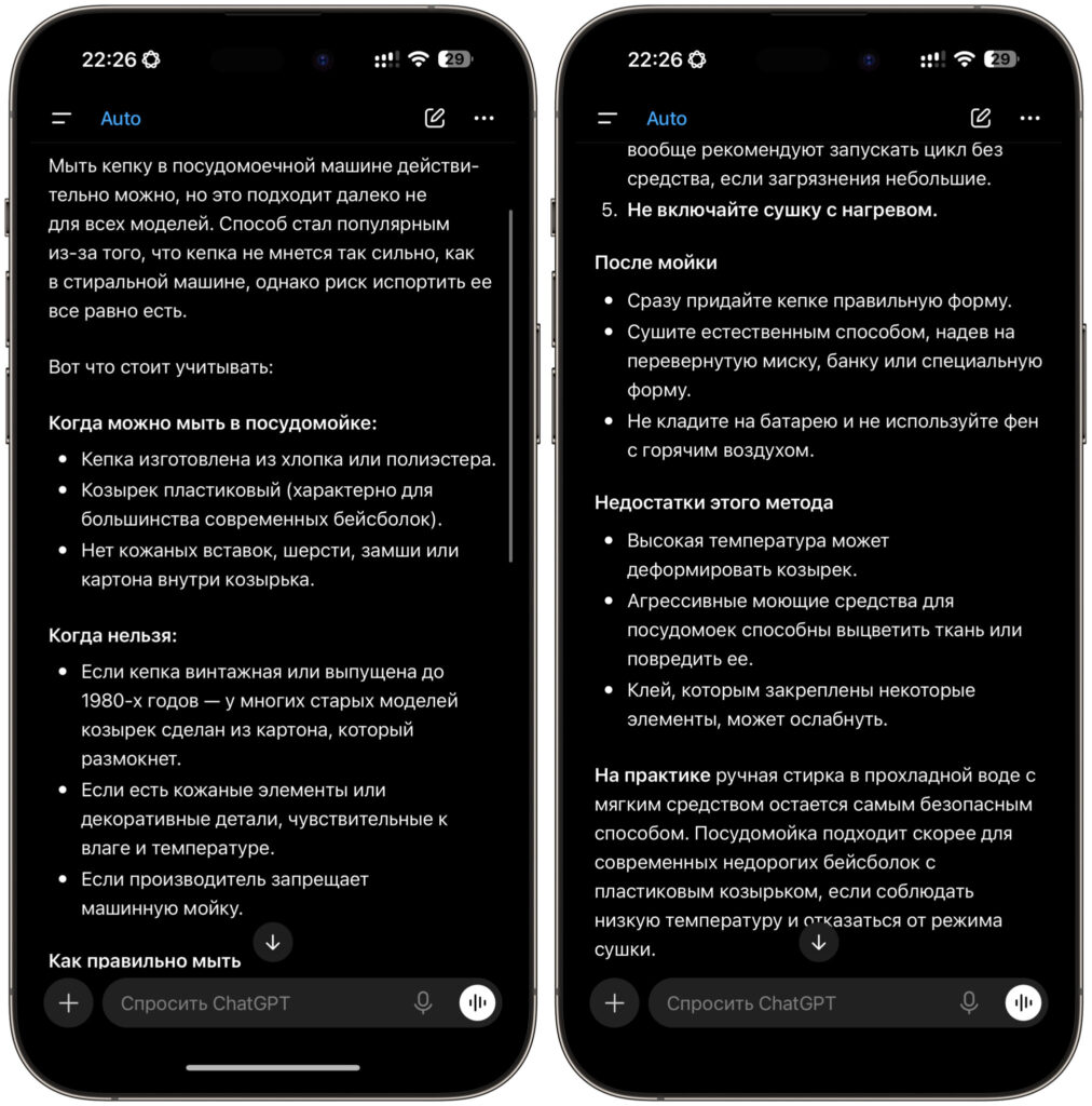 ChatGPT gave a detailed answer with instructions
