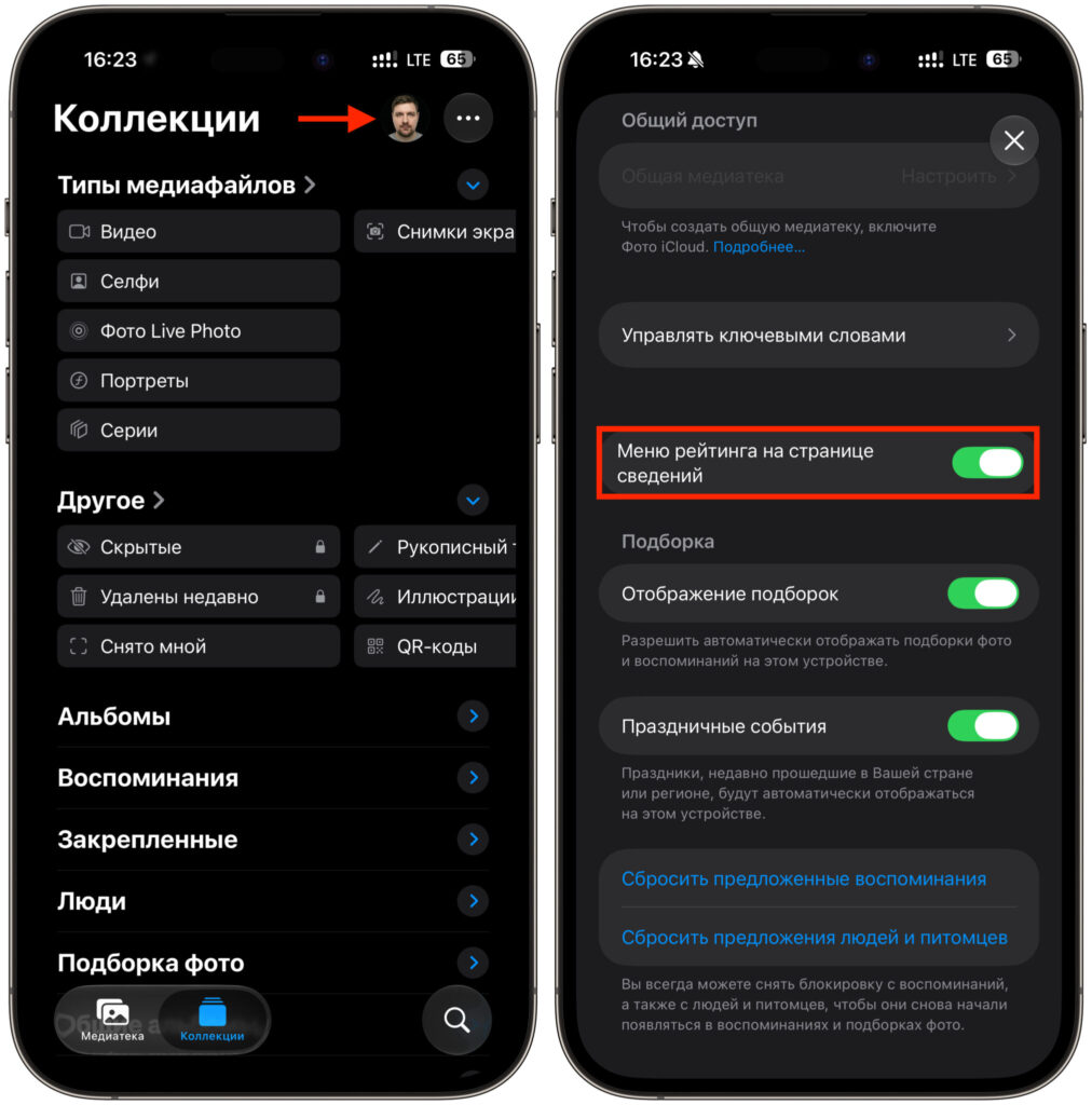 How to enable photo ratings on iPhone. You'll only need to flip one toggle. Photo.