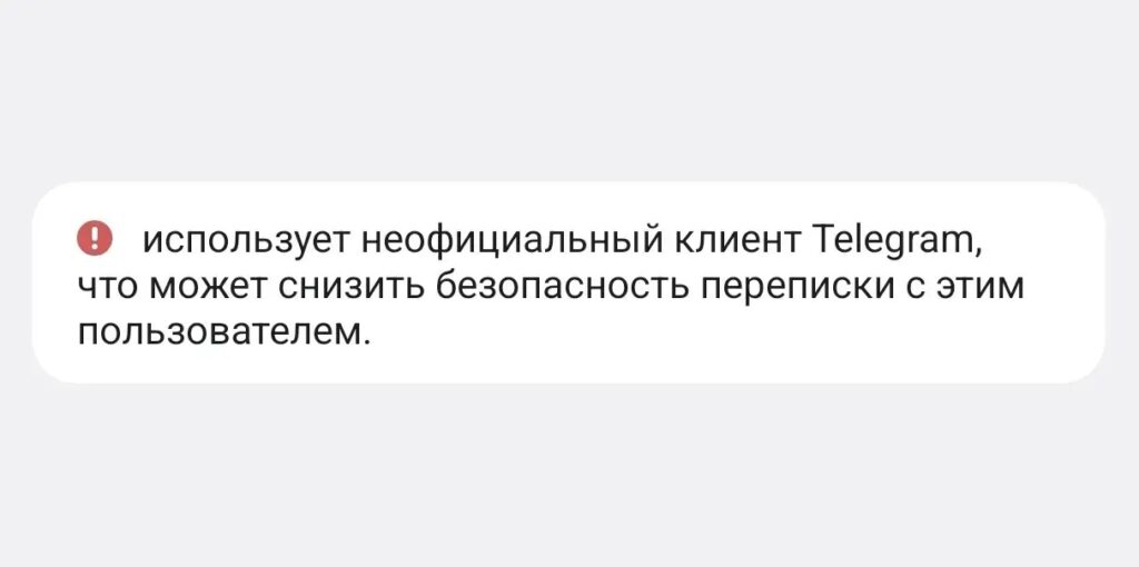 This is how Telega users were marked in Telegram