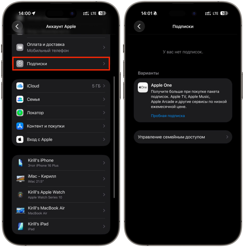 Cancel the subscription through the Subscriptions section in iPhone settings.