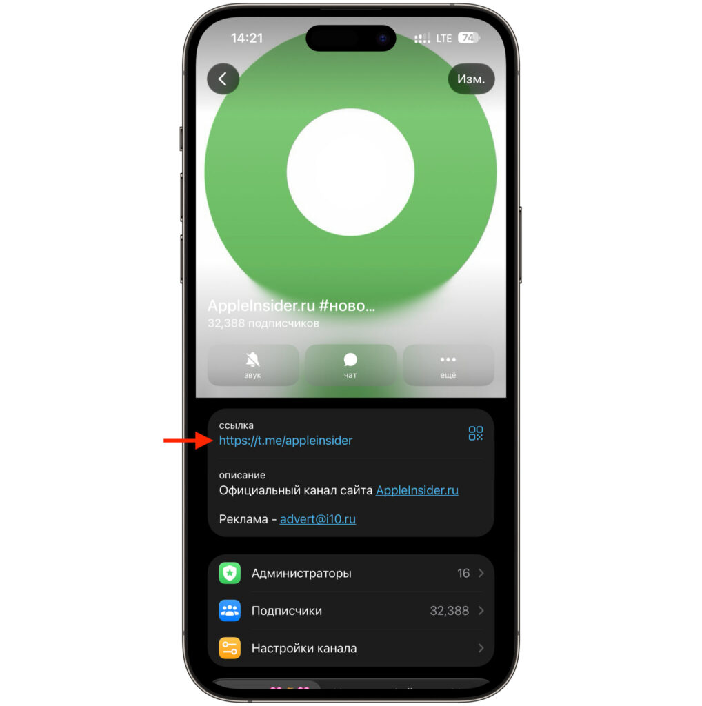 Inside the app there are no problems either