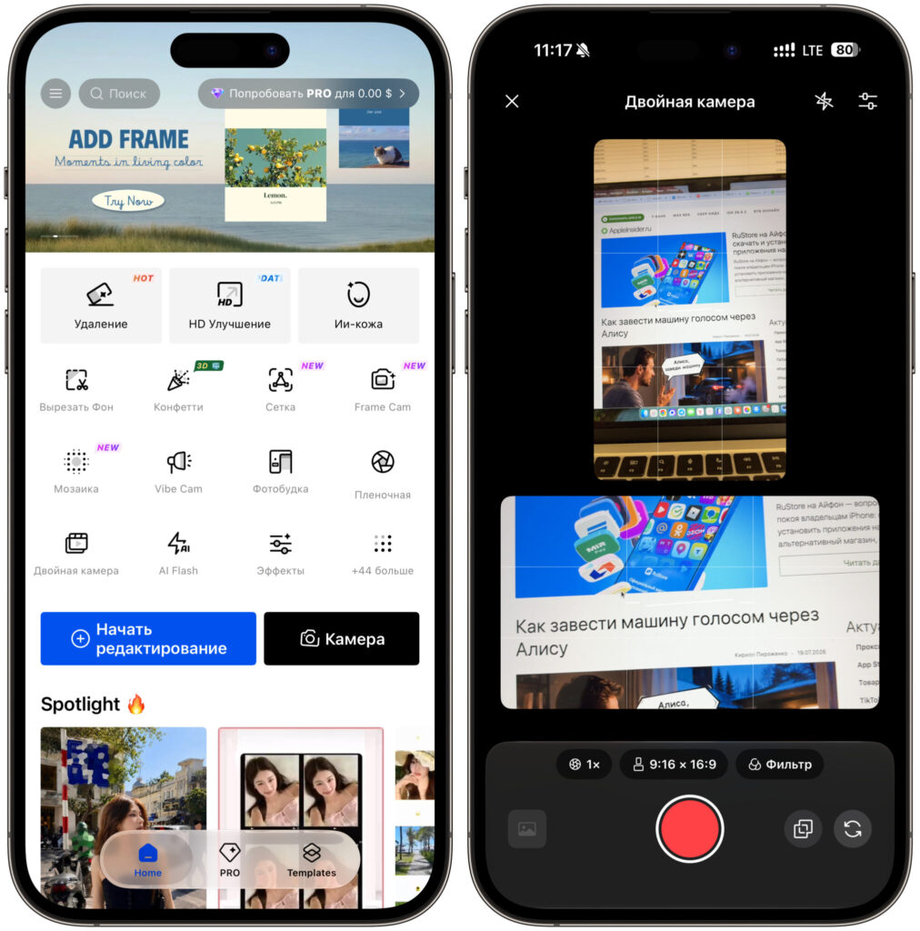 Select the "Dual Camera" mode and go ahead
