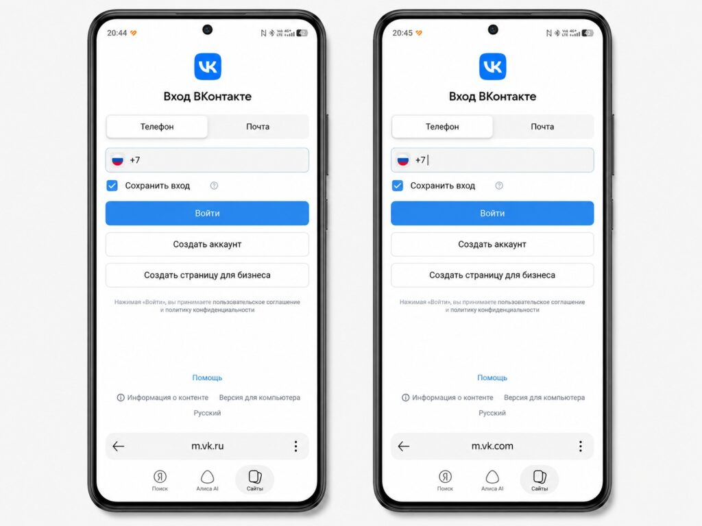 Both sites are working for now