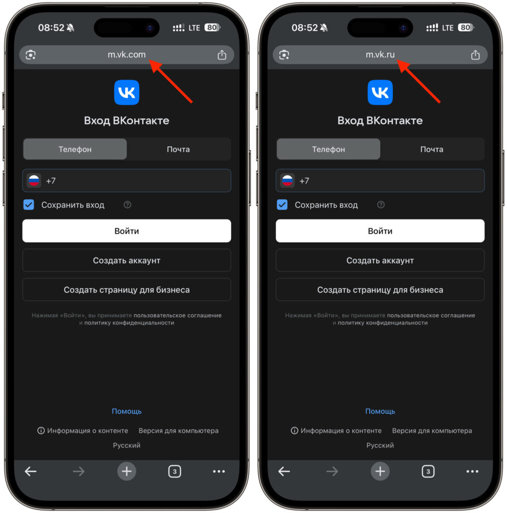 Will vk.com links still work after the switch to vk.ru. For now, both sites are accessible. Photo.