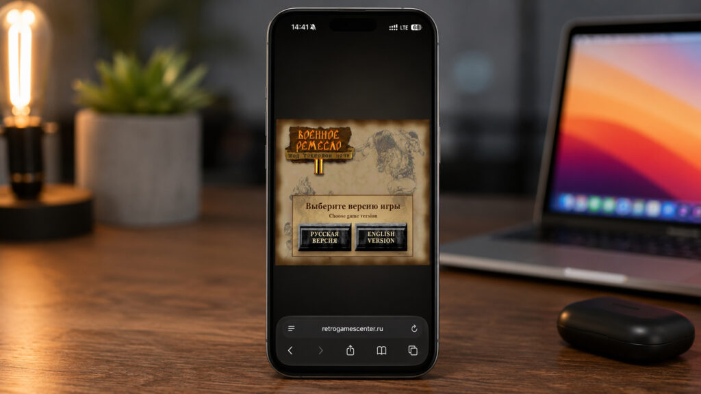 Warcraft 2 is available in the browser on any device. Photo.