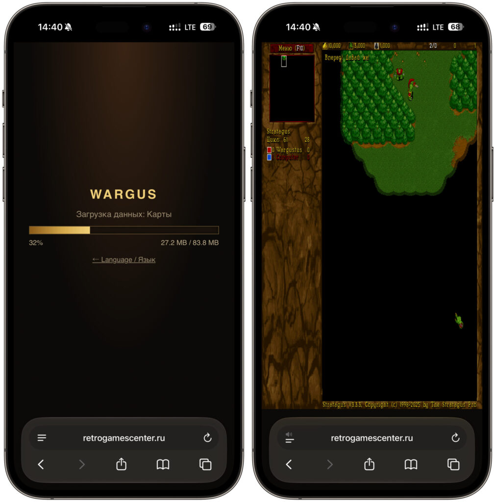 How to launch Warcraft II on iPhone. The game will download files and launch. Photo.