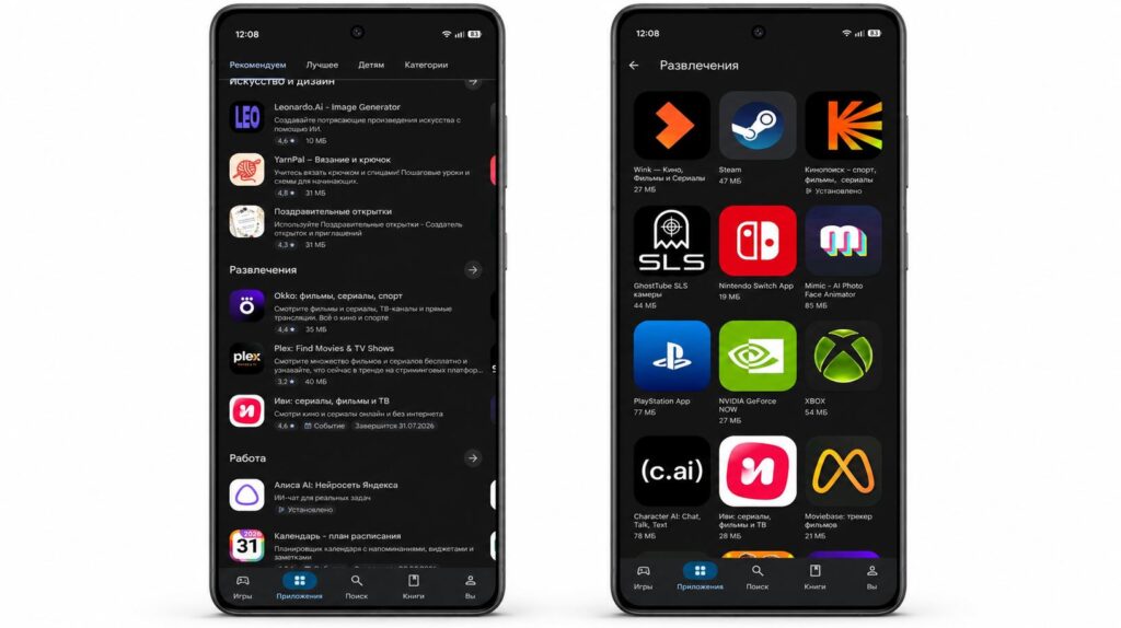 Streaming services get removed just as often as banking apps