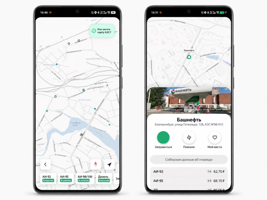 The service shows gas stations with and without fuel
