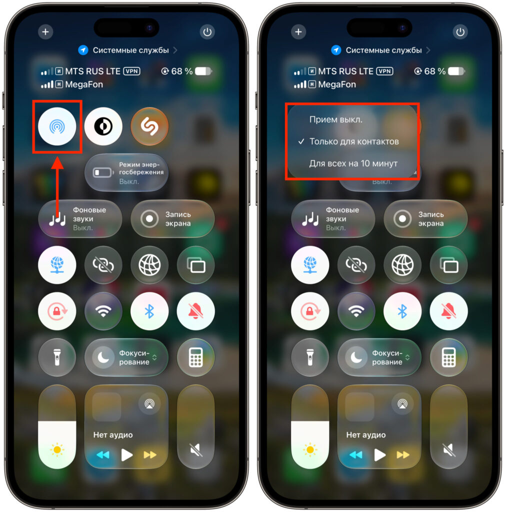 How to enable AirDrop on iPhone and change visibility. You can activate AirDrop through Control Center. Photo.