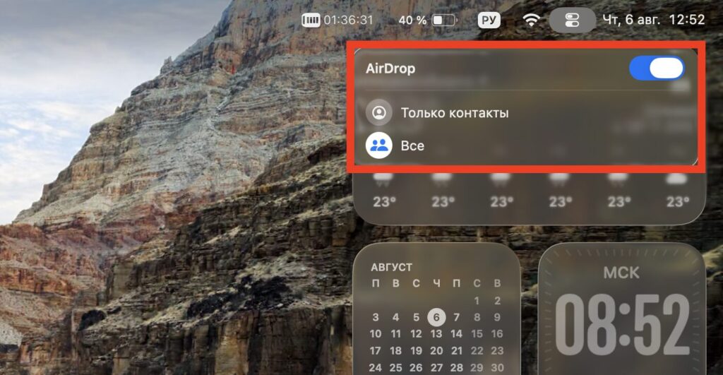 AirDrop settings are also available in Control Center on Mac. Photo.