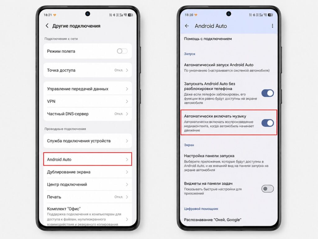 Android Auto auto-play music setting