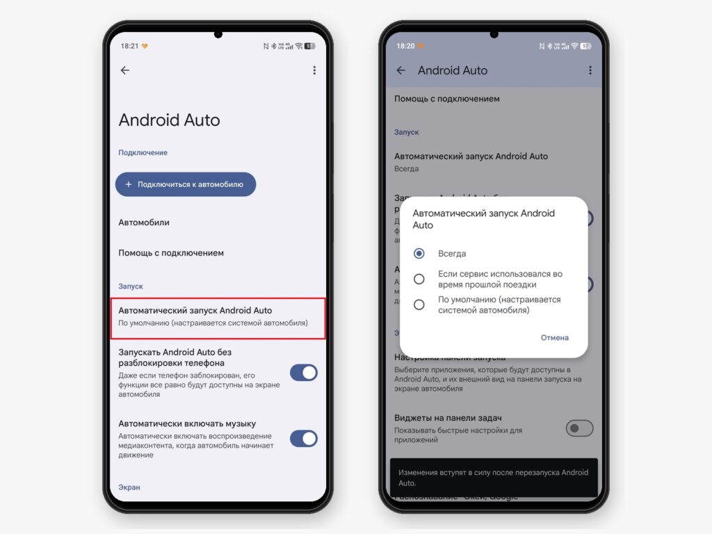 Driving Do Not Disturb setting on Android