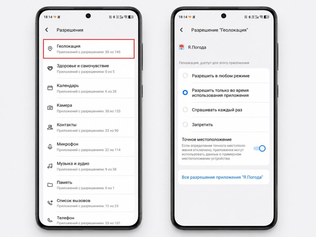 Android permission manager showing location settings for apps