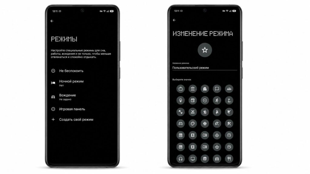 Creating a custom Do Not Disturb mode