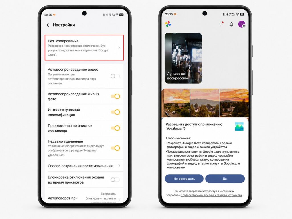 You can offload older photos to the cloud