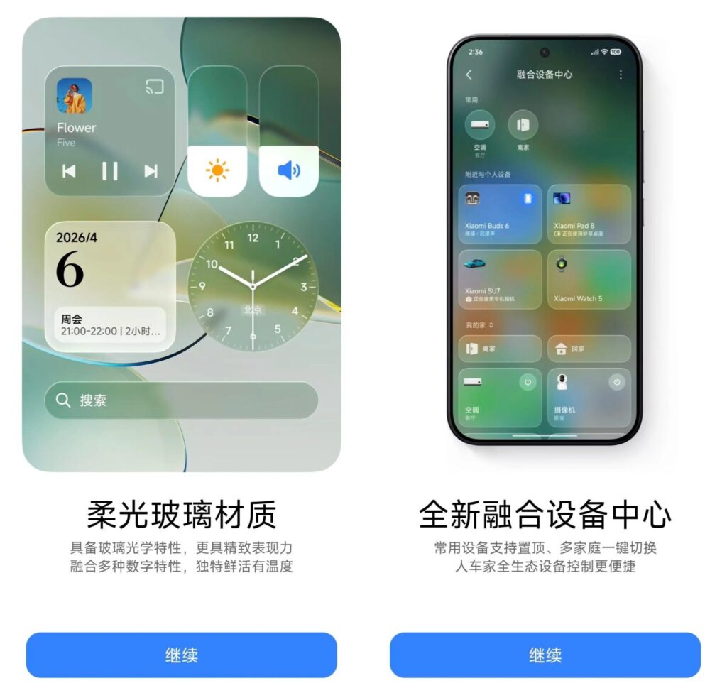 HyperOS 4 notification shade with Liquid Glass effect