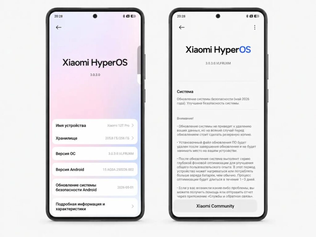 HyperOS 4 update available through phone settings