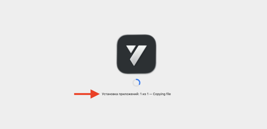 This is what the installation process looks like on iPhone.